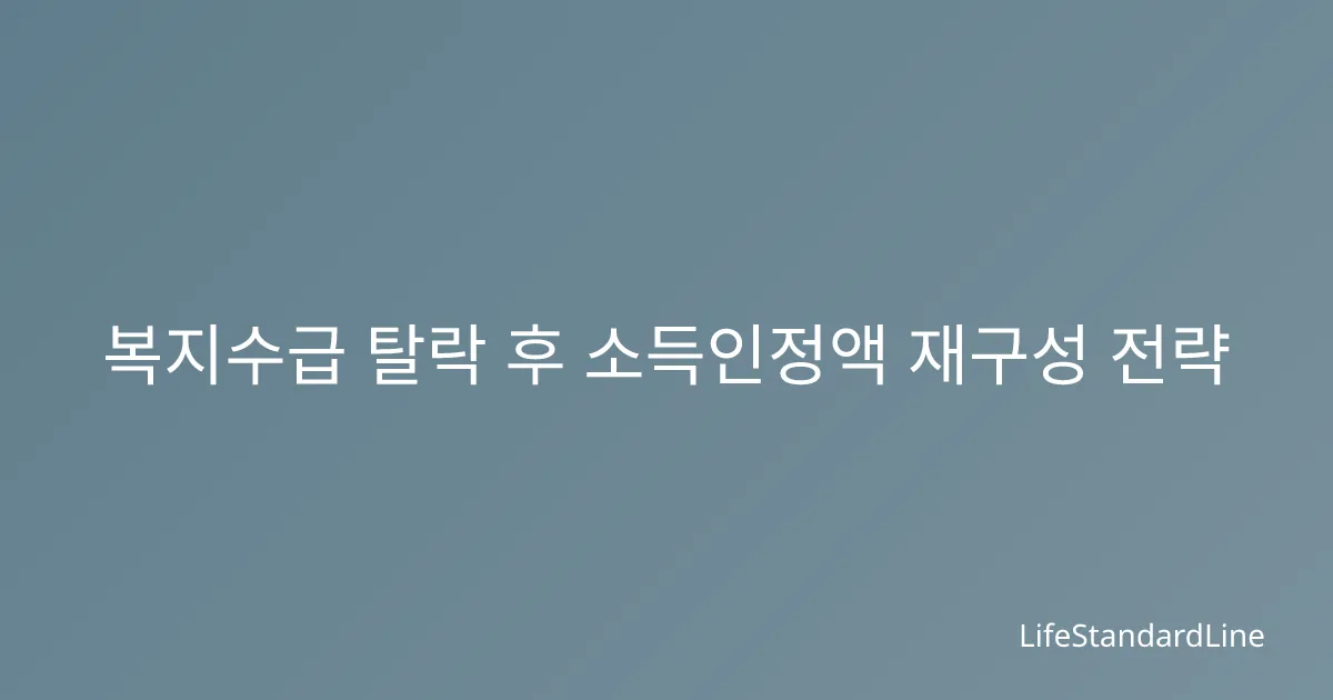 측정 도구가 놓인 책상