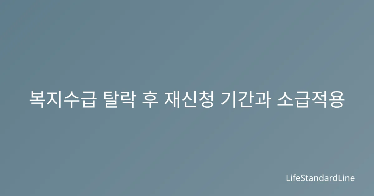 비교 차트 노트