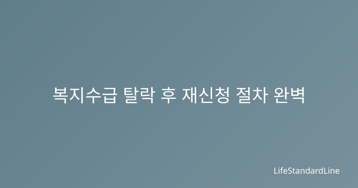 측정 도구가 놓인 책상